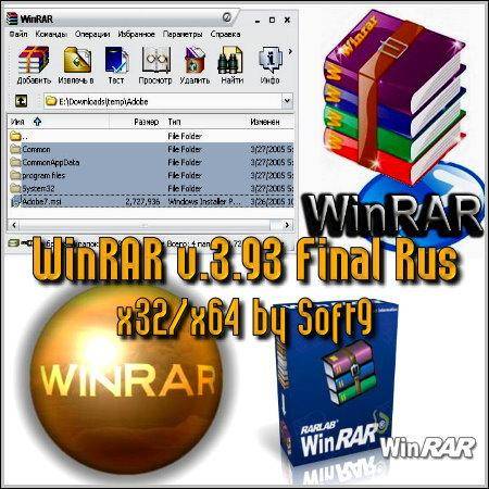 WinRaR v3.9x Final KeyREG